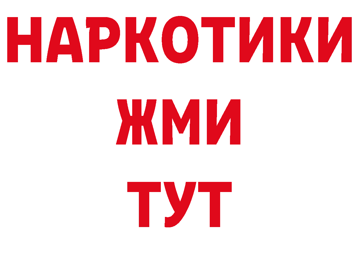 Дистиллят ТГК гашишное масло как зайти это блэк спрут Сарапул